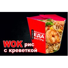 WOK рис с креветкой