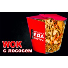 WOK с лососем