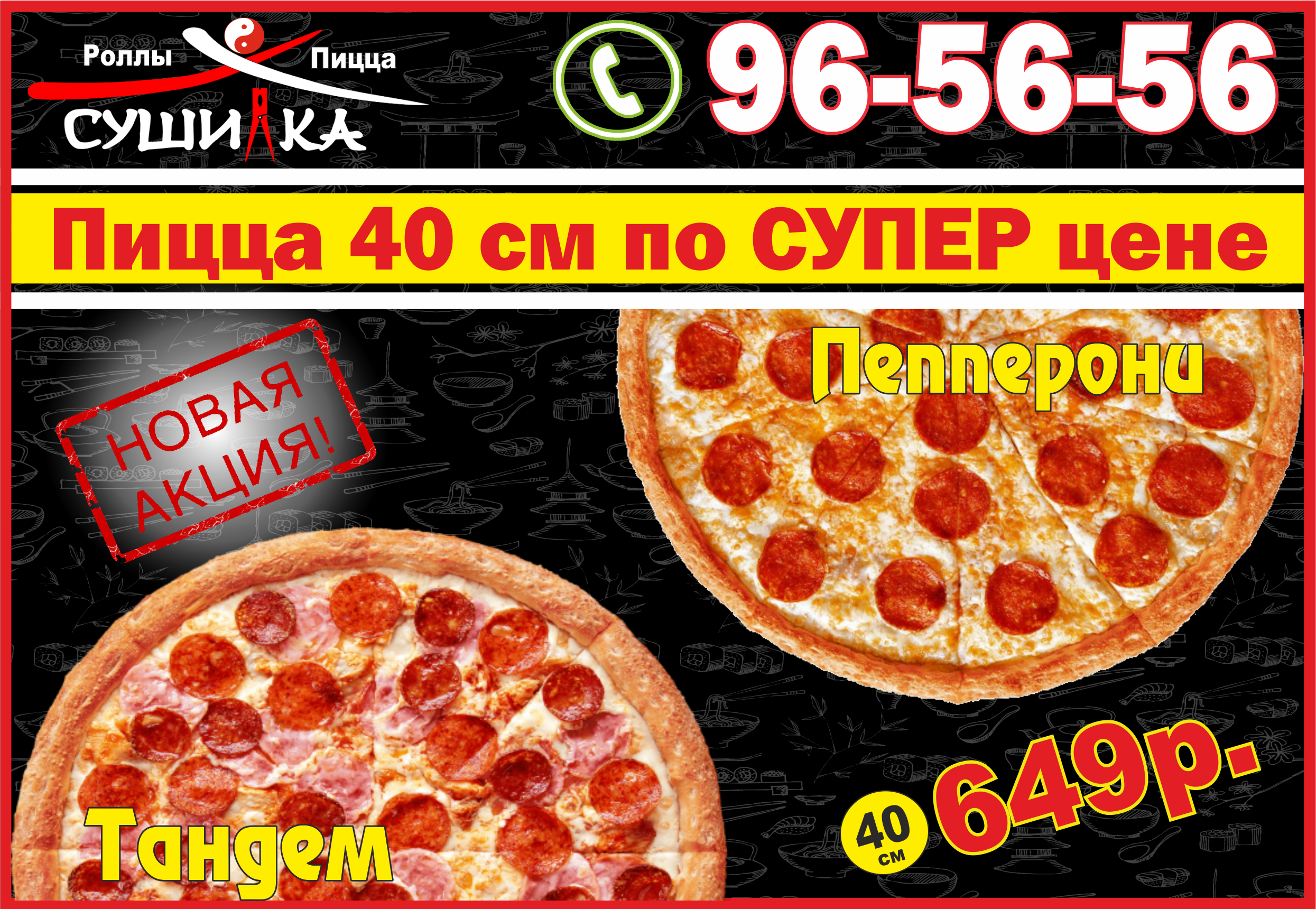 пицца акция 3 1 ижевск фото 47